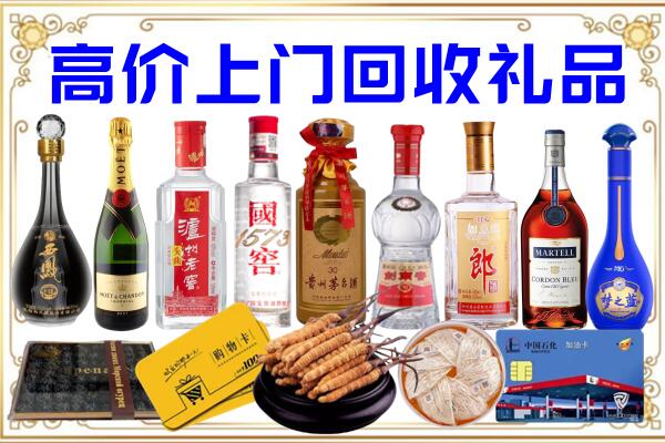 上街诚信回收茅台酒瓶