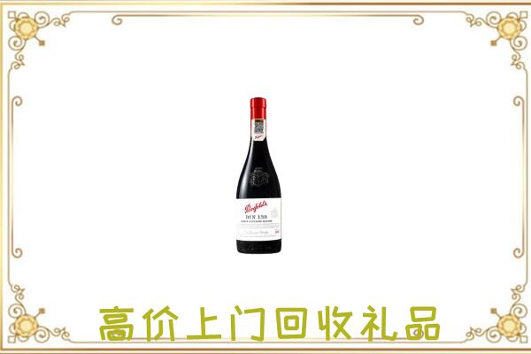 上街附近回收奔富