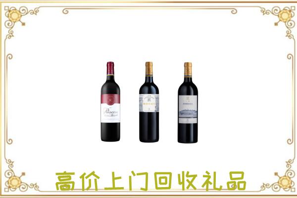 上街附近回收拉菲