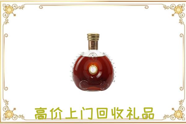 上街附近回收路易十三